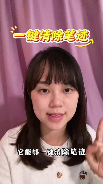 扫描件怎么弄才清晰省心?
幼师私藏APP安利!夸克扫描王,免费又高效✨
📄 教案、作品、通知单…一拍自动校正,生成高清电子版
📄 试卷清空笔迹,秒变空白卷,打印就能重复用
📄 证件扫描合成A4纸,加水印
📄 还能提取文字、表格转Excel、智能拍证件照
幼师姐妹快来get!办公效率提升不止一点点~
#幼师 #办公神器 #夸克扫描王 #扫描 #教师干货