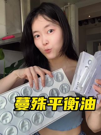 #油#亚麻籽紫苏油 #蔓殊