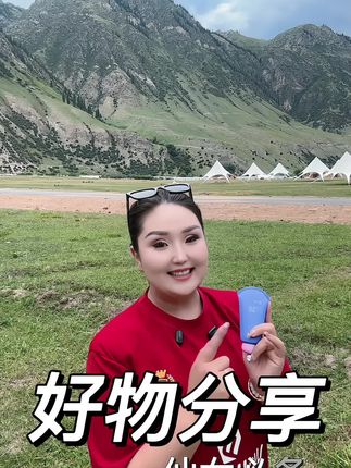 #请官方给予流量 #上热门话题🔥🔥热点小助手 #抖音观看 #爆款短视频创作