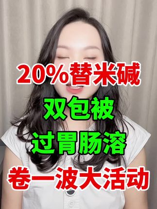#所有养猪人 #自繁自养#农村养猪#明日猪价养猪人加油干