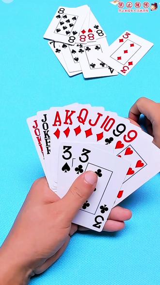 #波克掼蛋 #抖音小游戏 #斗地主 #斗地主小游戏 #斗地主的百种姿势