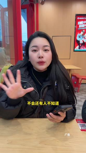 :#美团外卖急送到家#美团外卖#美团外卖送得更快#和周杰伦一起喝冬日奶茶#新年仪式感是美团外卖给的
不会还有人不知道某团外卖的双旦福利吧