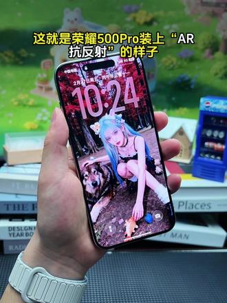 让你见识下#荣耀500 Pro装上|“AR抗反射”是种什么体验?还原屏幕超清画质,全屏覆盖,搭配#无尘舱 新手小白也能轻松贴!#荣耀400 #钢化膜 #好物推荐🔥