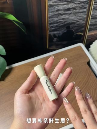 韩系野生眉密码找到了!染眉膏轻松get,防水不掉色,平价又好用!#染眉膏#上引染眉膏#防水防汗不晕染