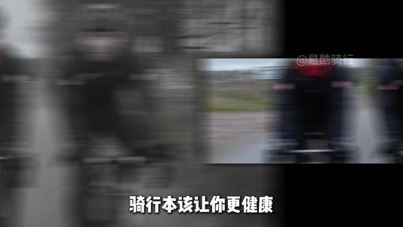 这3个身体信号一出现,立刻停止加练!(上) #骑行 #健康骑行 #休闲养生 #自行车 #山地车