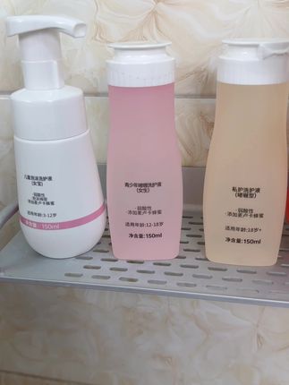 女孩子小花园的清洁从小就要重视,选择分龄的更专业#儿童洗护用品推荐#温和清洁#女生必备#宝妈分享#私护洗液
