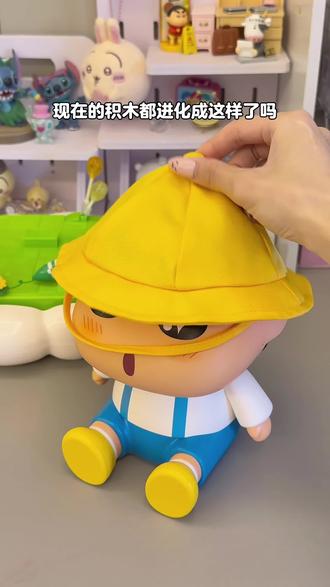 本来只想随便拼拼…结果被狠狠治愈到了! #蜡笔小新玩具 #大人也要玩玩具 #积木