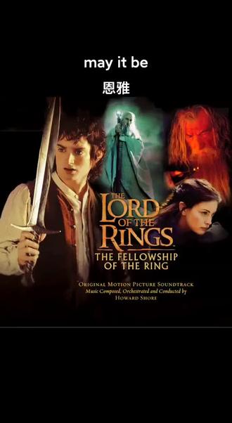 《may it be》(祈愿)是爱尔兰著名新世纪音乐女歌手、作曲家、音乐制作人恩雅演唱的一首英语经典流行歌曲,由恩雅、罗马.谢恩.瑞安作曲作词,恩雅编曲,由华纳唱片发行于2001年11月20日,收录在专辑《The Lord of the Rings: The Fellowship of The Ring》(指环王.护戒使者)中,是新西兰/美国奇幻史诗级系列电影《指环王1(魔戒)》(原著作者:英国作家约翰·罗纳德·鲁埃尔·托尔金,电影版导演:彼得.杰克逊)主题曲。
祈愿
歌词中文大意:
祈愿有晚星
照耀着你
祈愿暮色笼罩时
你的心依然坚定
你踏上孤独的旅程
家园已万里之遥
莫里耶 黑暗降临
信念会指引你向前
莫里耶 黑暗降临
誓言在你心底召唤
祈愿忧郁的情感
远远离开
祈祷你的旅行永不停歇
点燃白昼的希望
当黑夜不再令你恐惧
醒来时朝阳就会抚触面庞
莫里耶 黑暗降临
信念会指引你向前
莫里耶 黑暗降临
誓言在你心底召唤
誓言在你心底召唤
【视频制作,风景放松,新西兰风景4K】
#欧美金曲 #音乐治愈 #指环王插曲 #恩雅作品 #新西兰风景