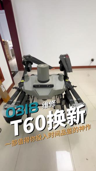 沉浸式维修大疆T60|吊运植保无人机全流程维修
会飞更要会修,少炸机、少花钱、多赚钱
吊运+植保+飞防双技能培训,理论+实操,从技能到成本全方位教学
想学标准维修与安全作业,认准舒克贝塔
@山西舒克贝塔无人机科技有限公司
#无人机日常 #炸机维修 #T60 #舒克贝塔无人机 #吊运