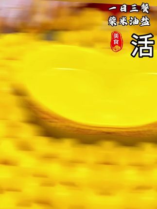 这个东北的粘豆包,我家孩子超爱吃,每一个都是这么这么大个的。软糯香甜,超有料!饱腹感十足!#粘豆包#嘎嘎好吃#东北粘豆包