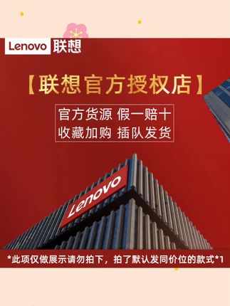#双接口固态优盘 联想typec双接口固态u盘大容量手机电脑两用高速usb3.2正品优盘1t#视频同款#好物分享