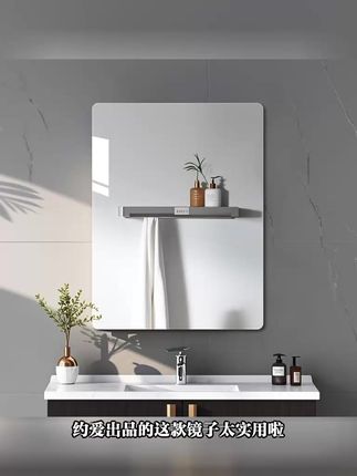 软镜子贴墙自粘家用高清亚克力浴室镜卧室免打孔化妆镜全身穿衣镜