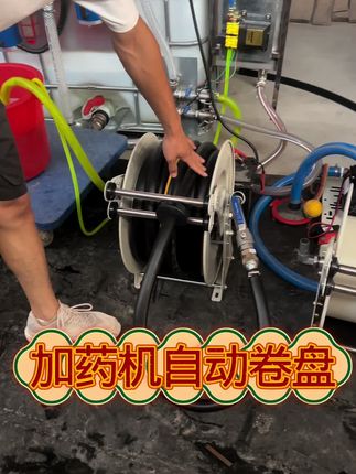 无人机自动卷盘省去收管烦恼#无人机打药 #无人机植保 #飞手