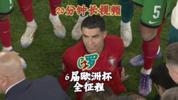 美加墨世界杯6月11曰开始了