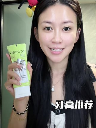 无法形容他多好用,就是用过再也不想换了#牙膏推荐