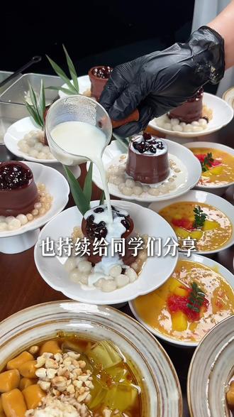 学完6天森记线下课!我后悔了 后悔没有早点知道,他们的教学简直不要太详细,还有运营课,短视频课,真的是一站式解决了所有问题!#森记#森记糖水 #森记糖水培训