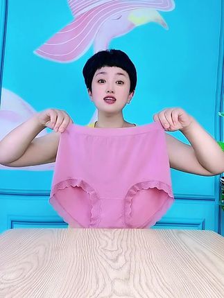 柔软亲肤高弹透气,无缝纯棉高腰女士内裤,没有侧缝很舒服。