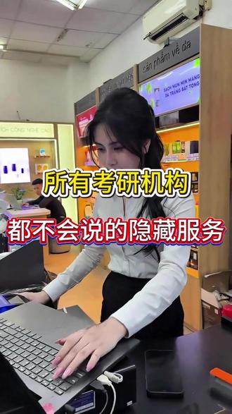 所有考研机构多不会说的隐藏服务 #考研 #考研酒店 #酒店 #酒店入住 #省钱