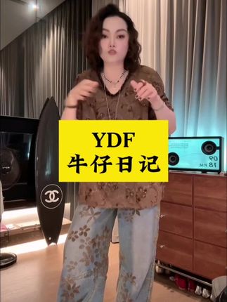 休闲版牛仔裤YDFSTUDIO小众【牛仔日记】欧货早秋重工刺绣提花设计弯刀牛仔裤#显瘦显高 #高级穿搭 #气质范 #时髦穿搭 #时尚达人