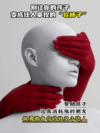 孩子的成长过程,都应该有这套读者白马篇, 实例分析孩子实际问题,给出解决方案正面引导孩子#读者#情怀#励志#自律#为自己读书