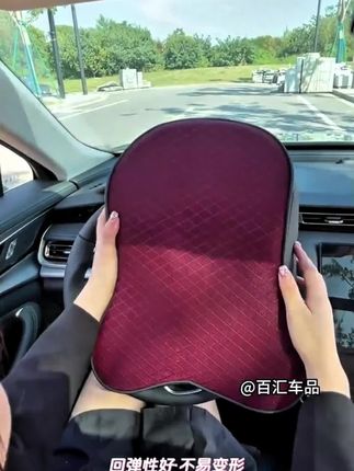 #创作灵感 记忆棉汽车头枕腰靠,回弹性好舒适透气又解乏,有效缓解驾驶疲劳,舒服又实用。#汽车头枕腰靠#汽车头枕#汽车座椅#护颈护腰@巨量千川 @DOU+小助手