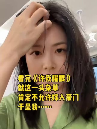 用了这么多年洗发水,居然被一块发皂拿捏了!#发皂 #养发护发 #皂大夫 #头发护理 #实测