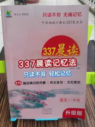 小学优秀作文之种牙 #上热门 #小学作文 #小学生作文 #金句 #素