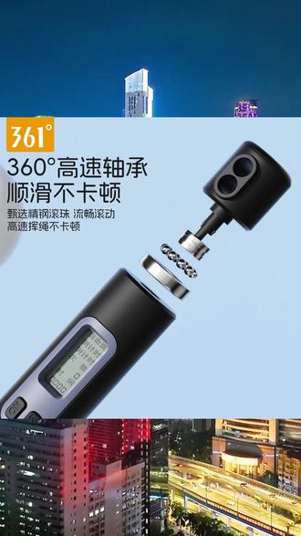 361°中考跳绳轴承钢丝绳学生竞速计数体育专用 #中考体育训练 #学生跳绳推荐 #竞速跳绳测评 #儿童运动器材 #体育考试准备