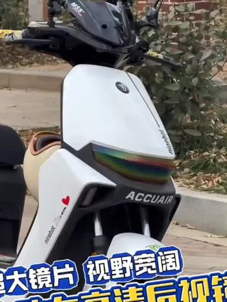 AOS4碳纤维九号后视镜改装适用小牛通用镜面防眩目高清耐用黑色#后视镜 #倒车镜 #电动车后视镜