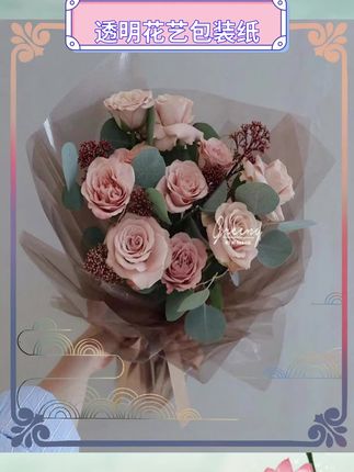 这款包装纸轻薄又透明。防水材质保护鲜花更久。花束包装效果自然美观。花店日常使用非常方便。手工包花必备实用材料。展现花朵原色不遮挡光。适合各种花艺造型设计。让鲜花保持新鲜更持久。包装简单提升花束档次。 #花艺包装 #鲜花保鲜 #花店用品 #手工DIY