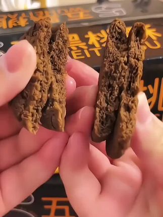 五黑桑葚桃酥木糖醇传统糕点饼干休闲零食早餐酥香谷物粗粮不油腻 #妈呀太香了  #零食推荐 #粗粮 #营养五黑桃酥