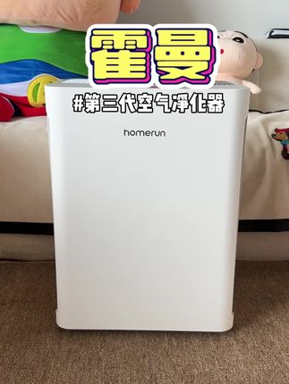霍曼第三代空气净化器终于有活动了#霍曼宠物空气净化器 #猫毛解决方案 #吸毛吸臭净化器 #养猫人 #养猫经验分享