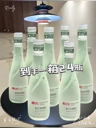 姐妹们这个白桦树汁苏打水真的巨好喝, 还这么优惠快囤起来,熬夜的姐妹们快备上几箱,口感清爽,喝一口就感觉仿佛置身大自然中,放冰箱里冷藏一下更好喝,简直了#仙女都在喝什么 #白桦树汁 #甘甜可口 #苏打水 #白桦树汁饮料