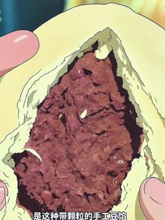 山东特色纯手工现做的豆沙包,配料超干净!现蒸现炒的豆沙,还有颗粒感,红豆好香好浓郁,暄软香甜超好吃!#豆沙包 #豆包 #早餐吃什么 #面食 #大人孩子都爱吃