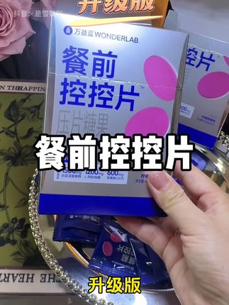 好吃才容易坚持,悄悄惊艳所有人!#万益蓝wonderlab #白芸豆 #夏日必备 #亲测分享