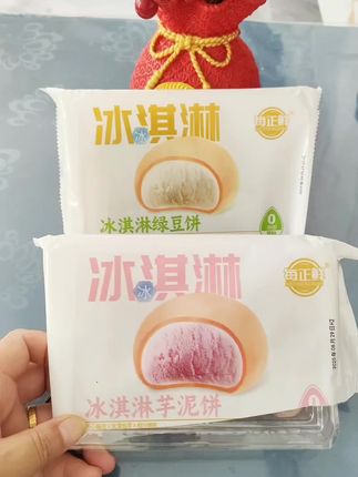 绿豆饼#美食 #绿豆饼