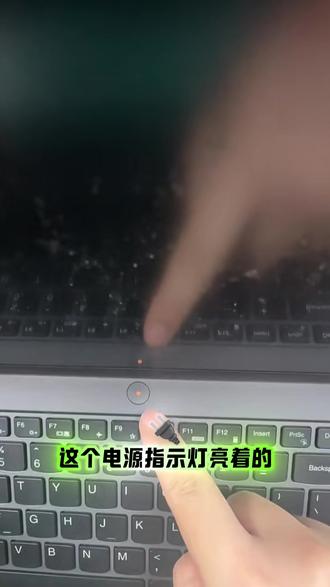 联想拯救者键盘背光灯可以亮,但是开机还是黑屏,这是什么原因呢?看师傅教你修好这台拯救者!#联想拯救者不开机维修 #联想拯救者开机黑屏 #联想笔记本维修 #笔记本开机黑屏 #联想售后