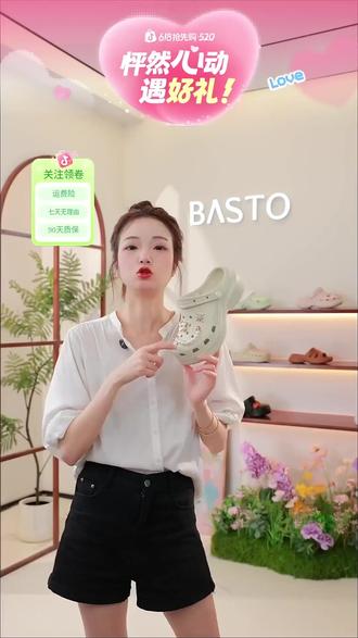 春夏洞洞鞋!显高5cm还送专属鞋花?