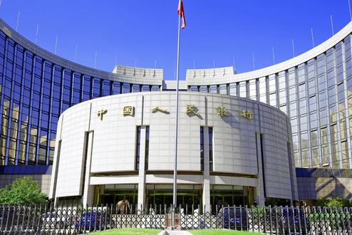 2023年11月20日LPR最新发布#房地产 #楼市 #LPR #lpr房贷 #贷款利率