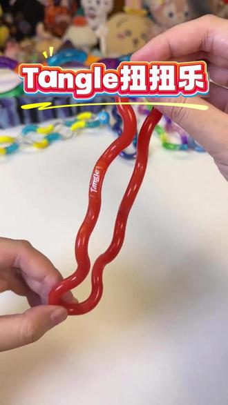 Tangle温变系列扭扭乐ADHD手指神器科学实验小玩具#Tangle #扭扭乐 #解压玩具 #扭扭乐玩具 #玩具