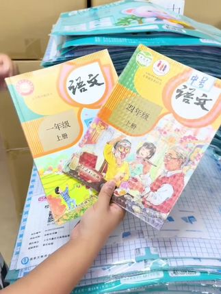 【翊馨学】学生专用自粘包高透磨砂钻石纹书皮全年级上册课练习册本#今日分享 #日常生活 #必备 #必备好物 #实惠