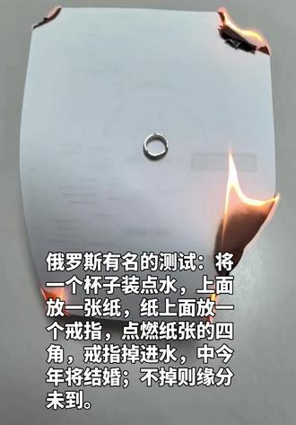 还是有点说法的,谢天谢地没掉,我信🥹#俄罗斯戒指