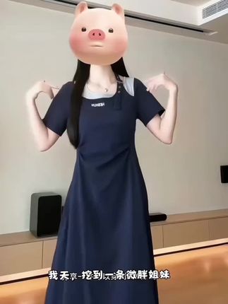 #连衣裙 2025夏季款胖mm大码纯欲假两件拼接连衣裙长短款显瘦A字裙64643#女装 #长裙