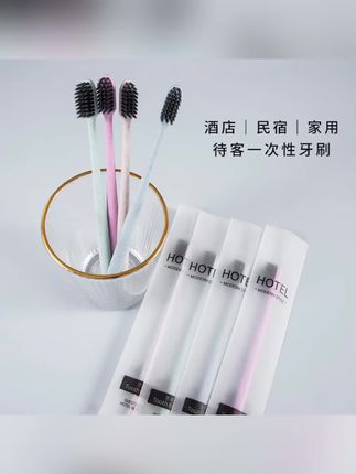 出差必备!独立包装牙刷牙膏套装干净卫生真方便 出门在外总担心卫生问题?这款一次性的牙具帮你解决!#户外#好物推荐🔥#居家好物