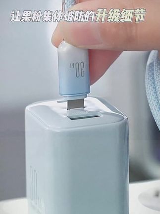 机乐堂【国补立减15%】30瓦氮化镓三口苹果快充充电器折叠低温多口用#充电器 #三口充电器 #国补 #低温快充 #快充充电器