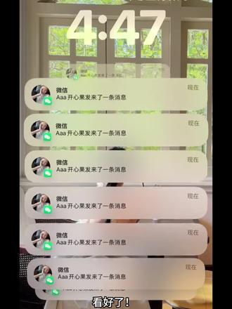 微信通知显示头像,#剪映 苹果微信通知显示头像为什么没有,微信通知显示头像,安卓微信通知显示头像,微信通知显示头像不显示名字,微信通知显示头像是什么样的,安卓微信显示头像,华为微信通知显示头像,#微信通知显示头像怎么设置 ,苹果手机微信消息通知显示头像,微信消息通知显示头像,苹果微信头像显示,#微信通知显示对方头像 微信叠加图片教程,通知图标,微信头像显示强开方法,微信8.0.69头像显示,#微信通知显示头像教程 微信头像显示设置,微信通知显示对方头像,苹果微信通知不显示头像,微信新功能照片叠加,微信新功能#微信消息通知显示头像