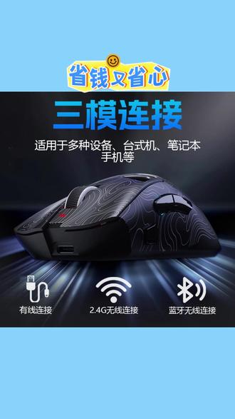 狼蛛Sc620无线鼠标游戏电竞专用鼠标推荐性价比高FPS专用蓝牙办公