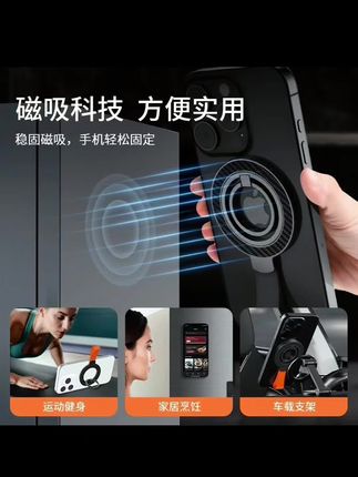 正反两用的磁吸指环扣。#磁吸指环扣#在抖音入手的好东西#磁吸支架#性价比#手机支架