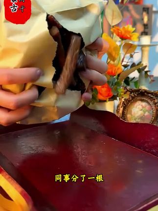 肉香十足!越嚼越香!原切后腿肉,跟合成不搭边!#正宗的内蒙古手撕牛肉干#牛肉干#手撕牛肉干#草原美食#营养丰富