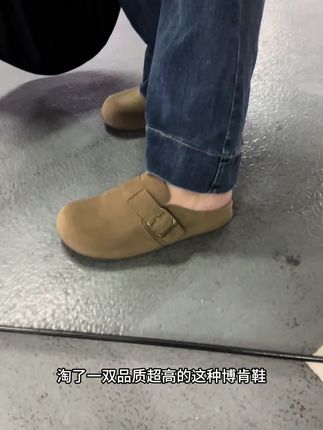 姐妹们快来看看这双超舒服的勃肯鞋吧! #好物推荐🔥 #只做高品质 #女鞋推荐 #复古女鞋